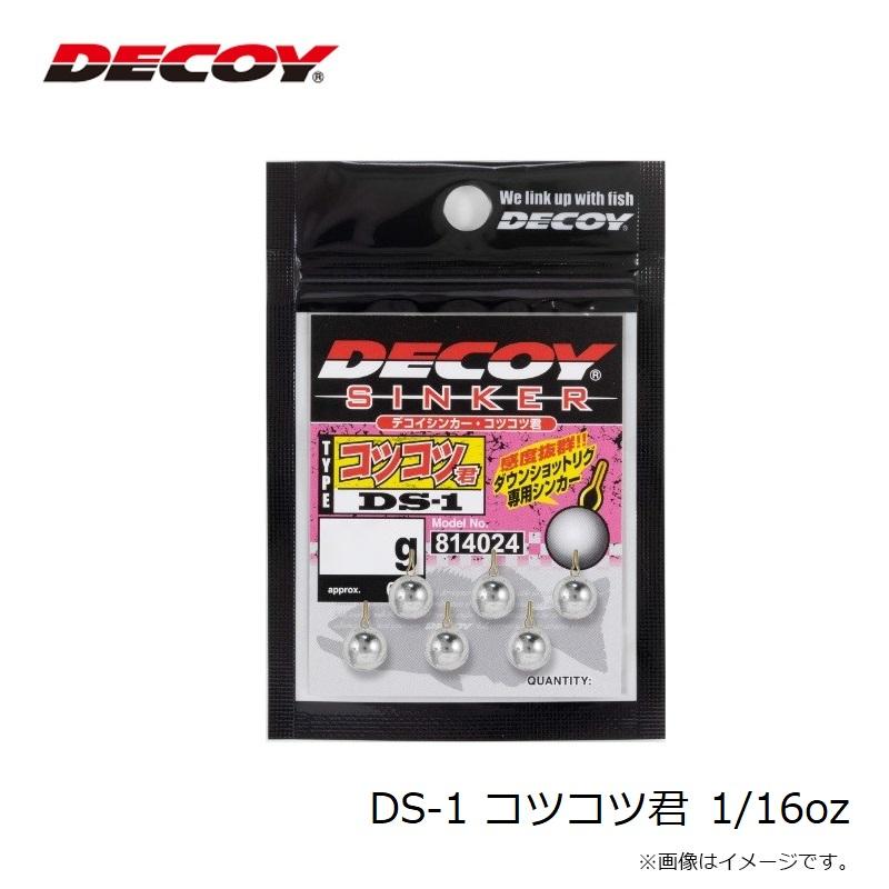 カツイチ　DS-1 ダウンシンカー コツコツ君 1.8g (1/16oz) シルバー　1/16oz｜yfto｜03