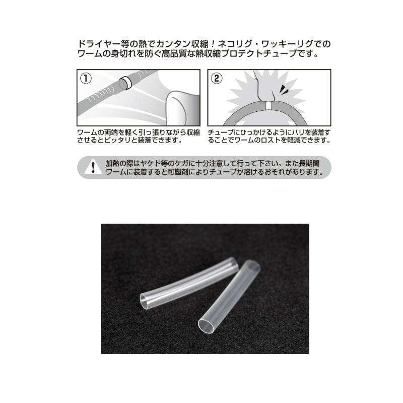 セールsale Off カツイチ Wh 01 ワームホルダーチューブタイプ 6mm クリア2円 Aynaelda Com