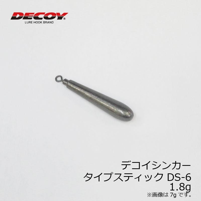 デコイ DS-6 デコイシンカー・タイプスティック 1.8g 釣具のFTO - 通販 - PayPayモール