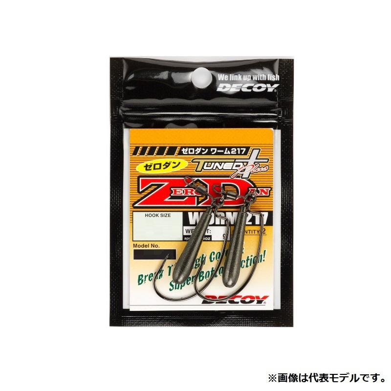 デコイ ゼロダン ワーム217 (ZERO-DAN Worm217) : 釣具のFTO - 通販