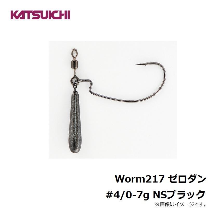 リール DAIWA SALTIGA IC 300H L -SJ デコイ ゼロダン ワーム217 (ZERO-DAN Worm217) : 釣具のFTO