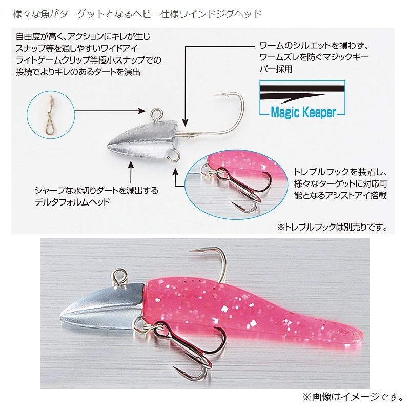 カツイチ SV-51H デルタマジックヘビー #3-3.5g Wニッケル : 釣具のFTO