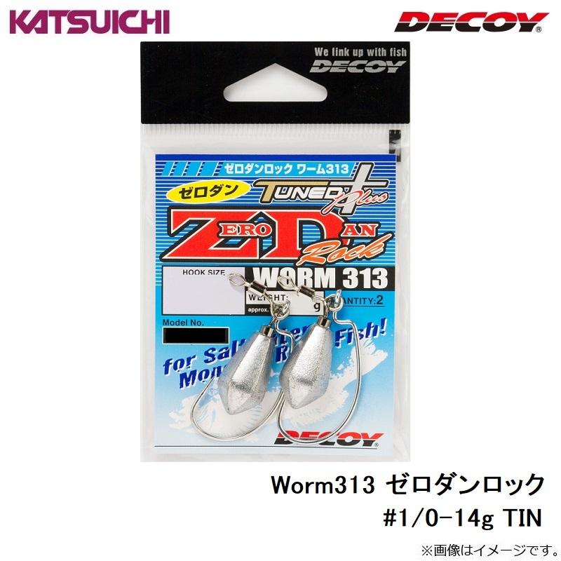 カツイチ　Worm313 ゼロダンロック #1/0-14g TIN｜yfto｜04