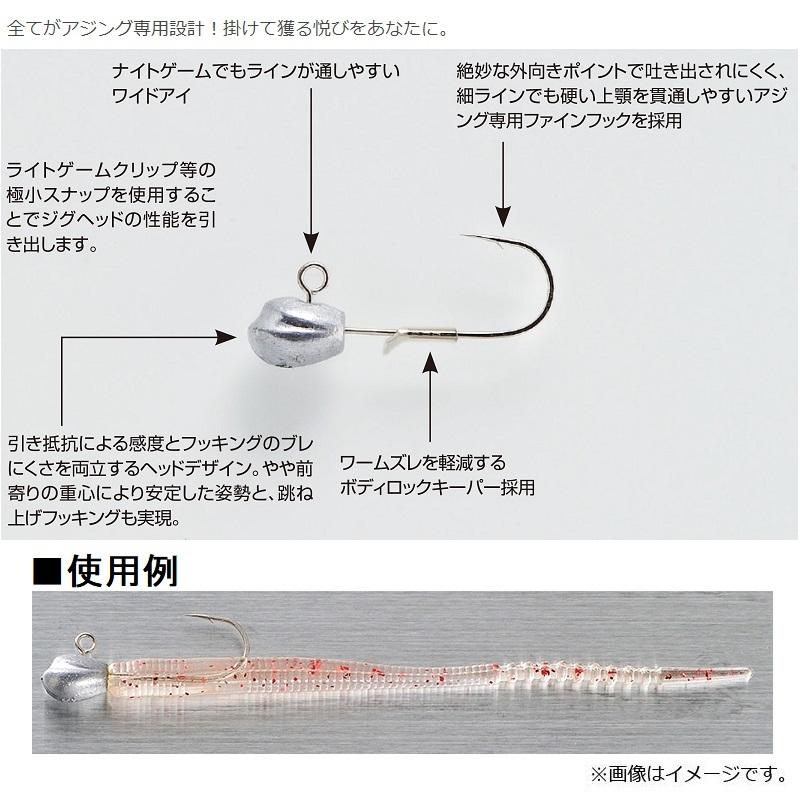 カツイチ　SV-55 アジドライブ #8-1.5g Wニッケル | ブランド登録なし | 02