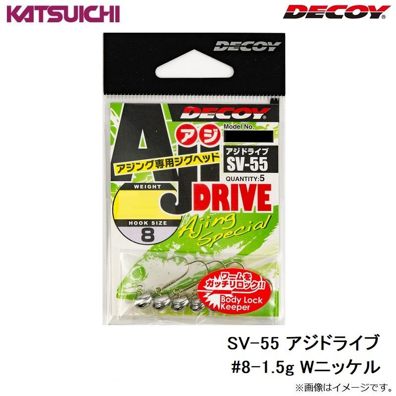 カツイチ　SV-55 アジドライブ #8-1.5g Wニッケル | ブランド登録なし | 03