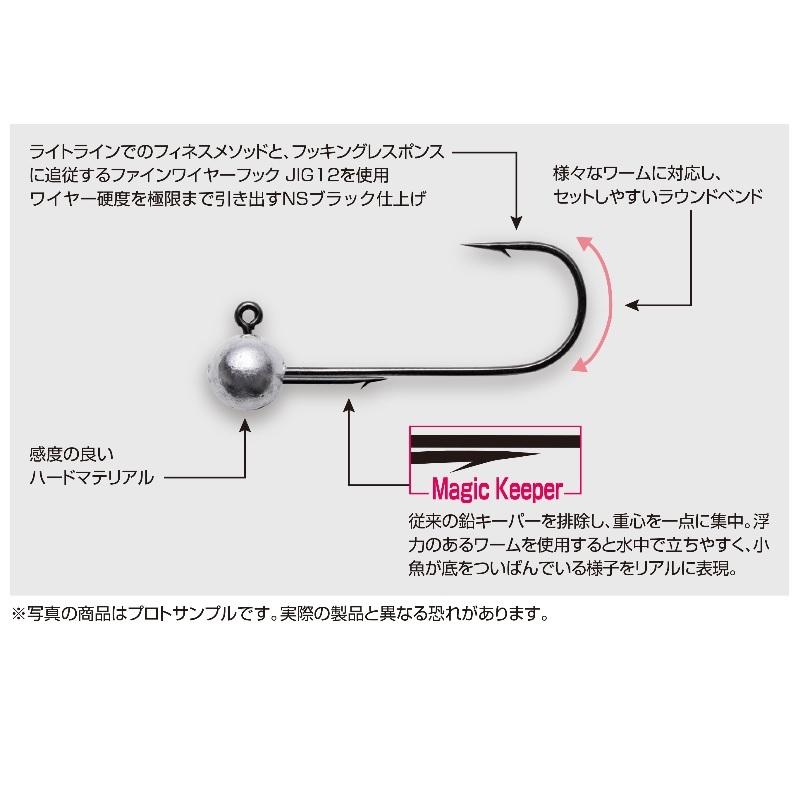 カツイチ　VJ-76 マジックヘッド #2-0.9g NSブラック｜yfto｜03