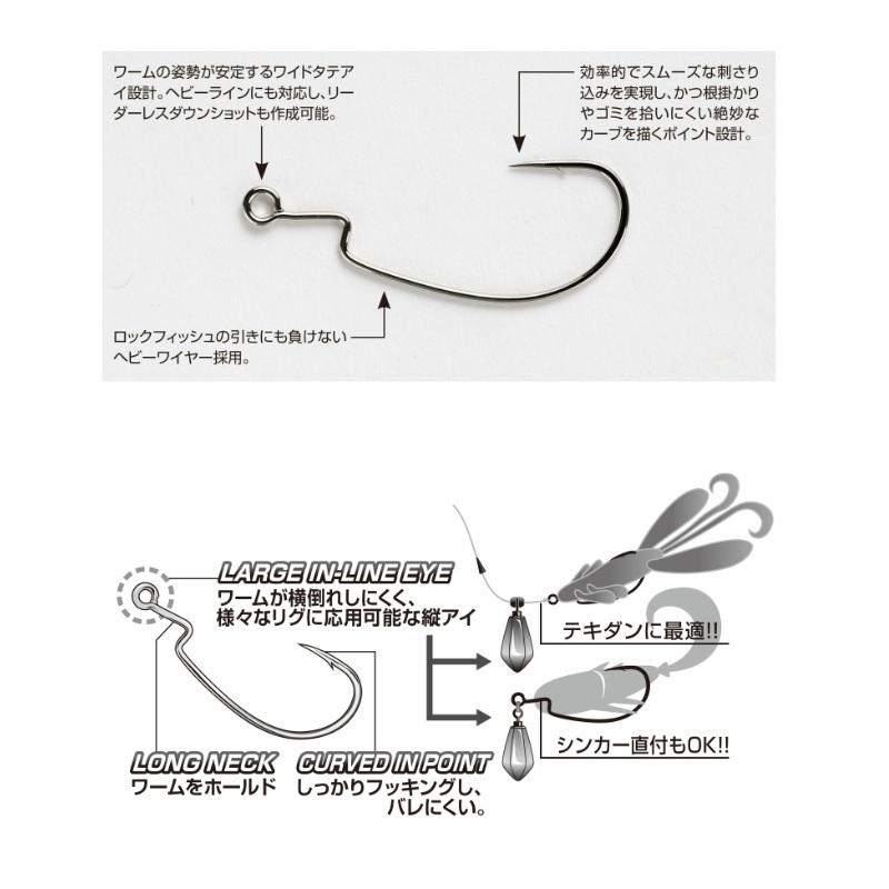 カツイチ　Worm29 ロックンフック #2 Wニッケル｜yfto｜02