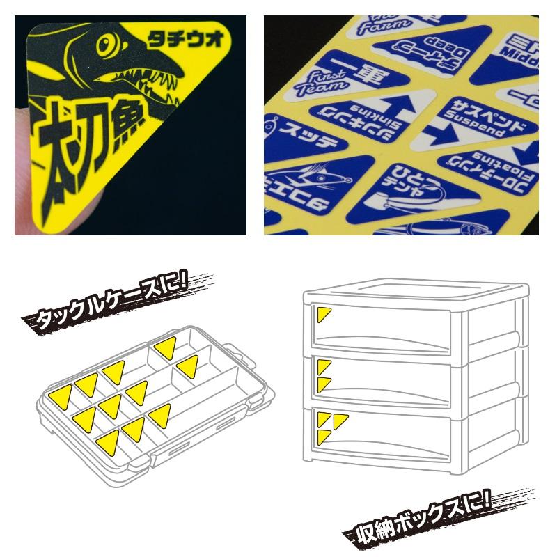 小物・アクセサリー E. カツイチ C-11 タックルシール アクセサリー : 釣具のFTO - 通販