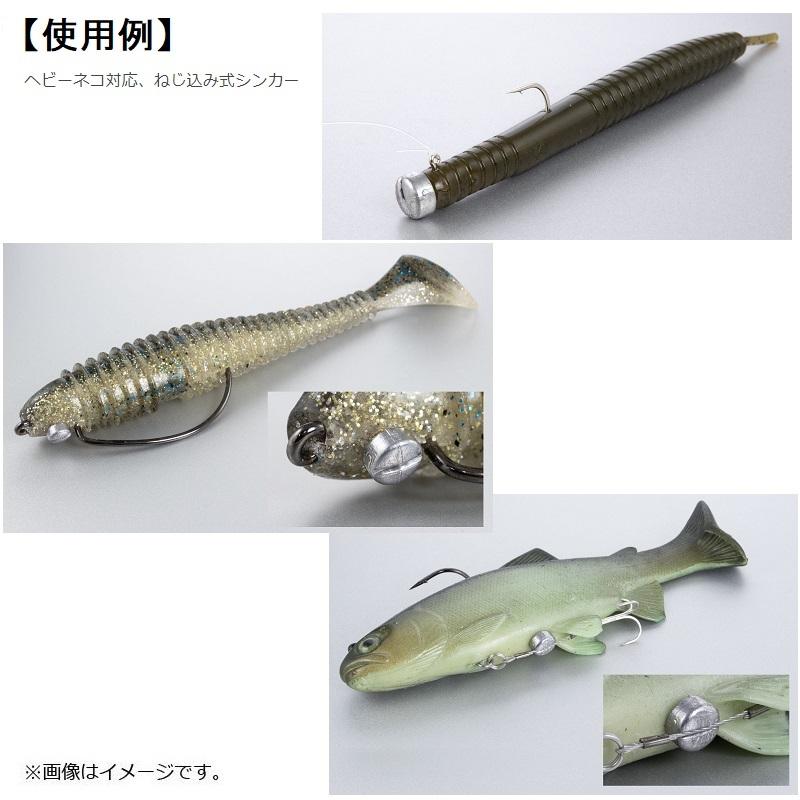 カツイチ DS-15 デコイシンカー タイプコイル 3.5g : 釣具のFTO - 通販