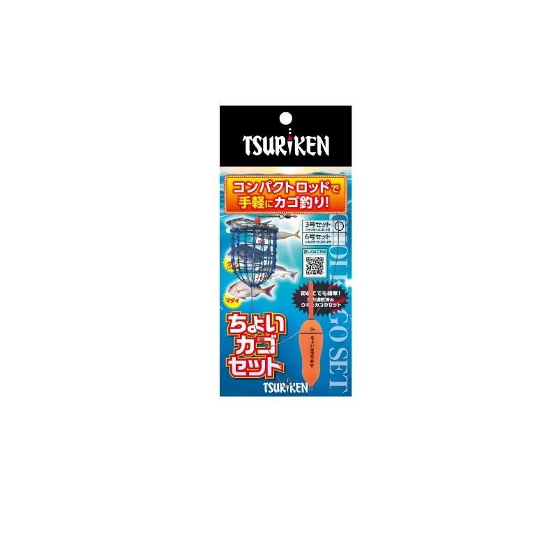 釣研 ちょいカゴ 3号セット : 釣具のFTO - 通販 - Yahoo!ショッピング