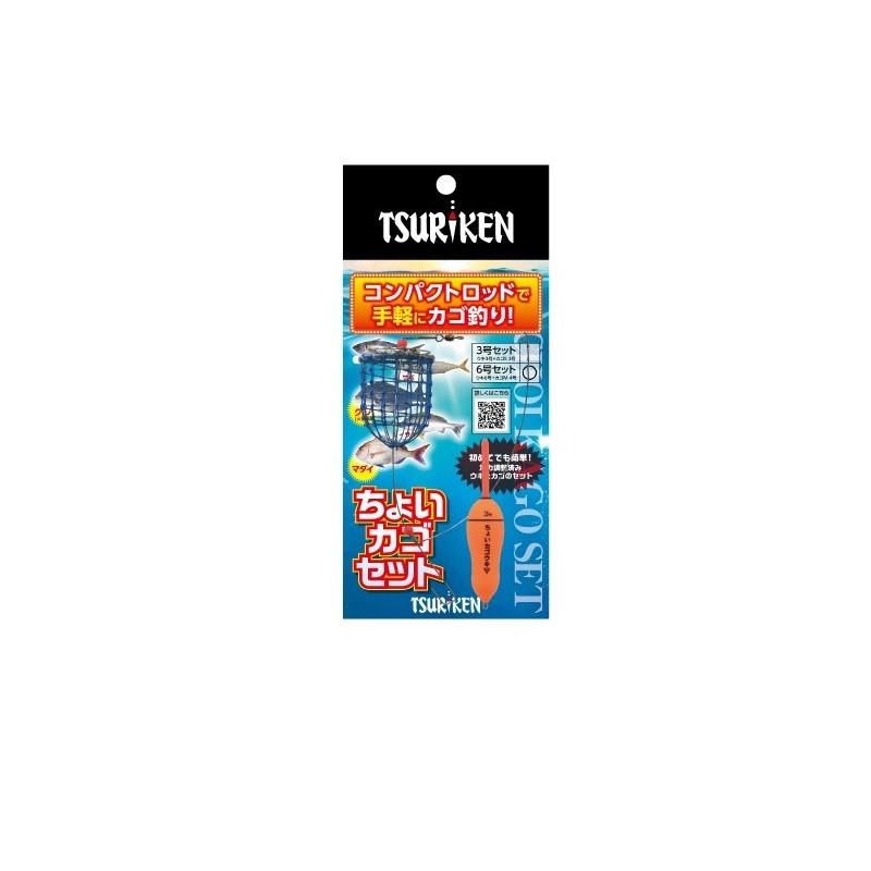 kokonさん専用　かご6個セット 釣研 ちょいカゴ 6号セット : 釣具のFTO - 通販 - Yahoo!ショッピング