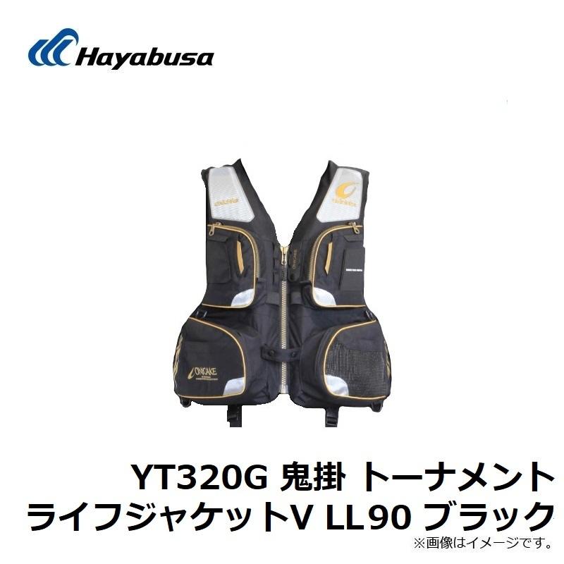 ONIGAKEドライシャツ、サンバイザー、グローブセット ONIGAKEドライシャツ、サンバイザー、グローブセット 鬼掛 HYOON