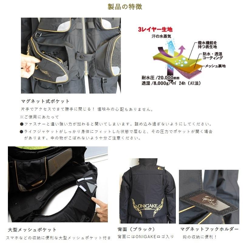 ハヤブサ YT320G 鬼掛 トーナメントライフジャケットV 3L 90 ブラックの画像