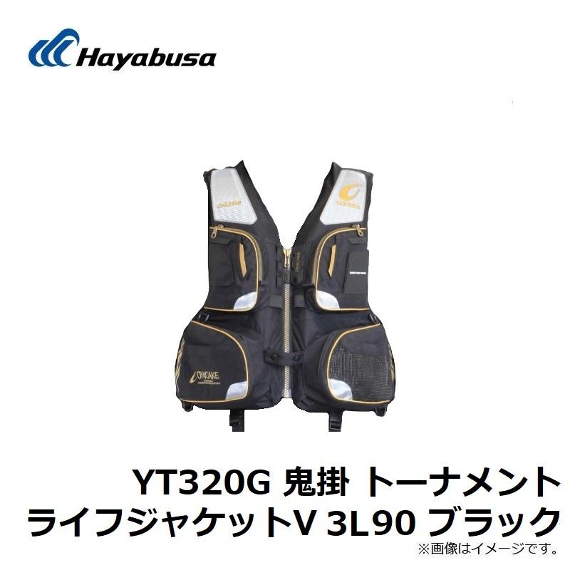 ハヤブサ YT320G 鬼掛 トーナメントライフジャケットV 3L 90 ブラックの画像