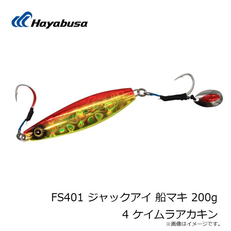 TAIU SPEED 200 エギ 4個セット TAIU SPEED 200 エギ 4個セット