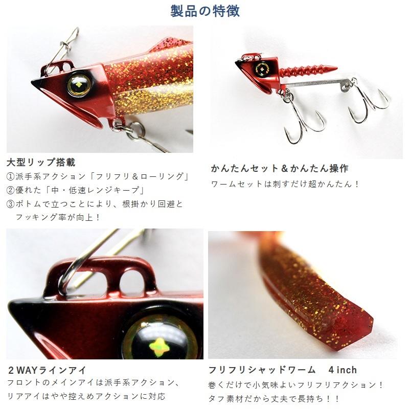 Hayabusa（ハヤブサ） FS443 ジャックアイ フリフリシャッド 20g 8