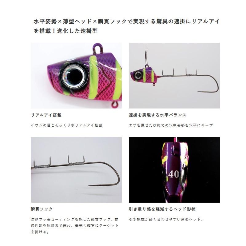 Hayabusa（ハヤブサ） SW417 瞬貫 船太刀魚テンヤ 速掛型2 80号 1 妖艶