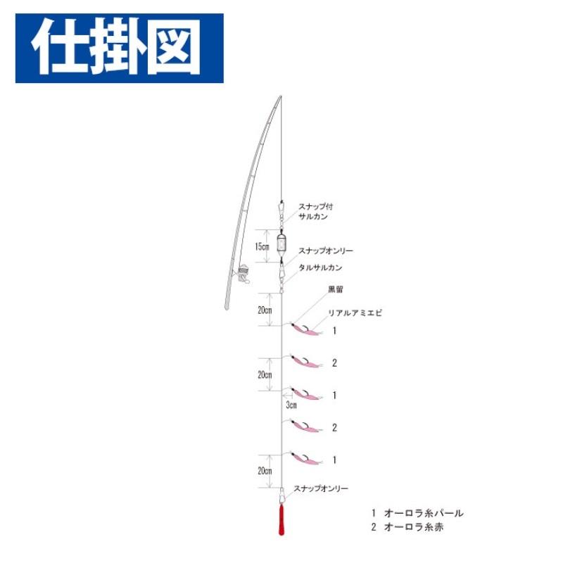 Hayabusa（ハヤブサ） HA211 上カゴサビキセット リアルアミエビ 8-2