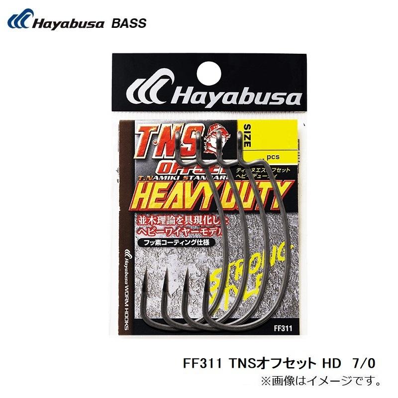 フィナ FF311 TNSオフセット HD 7/0 : 釣具のFTO - 通販 - Yahoo!ショッピング