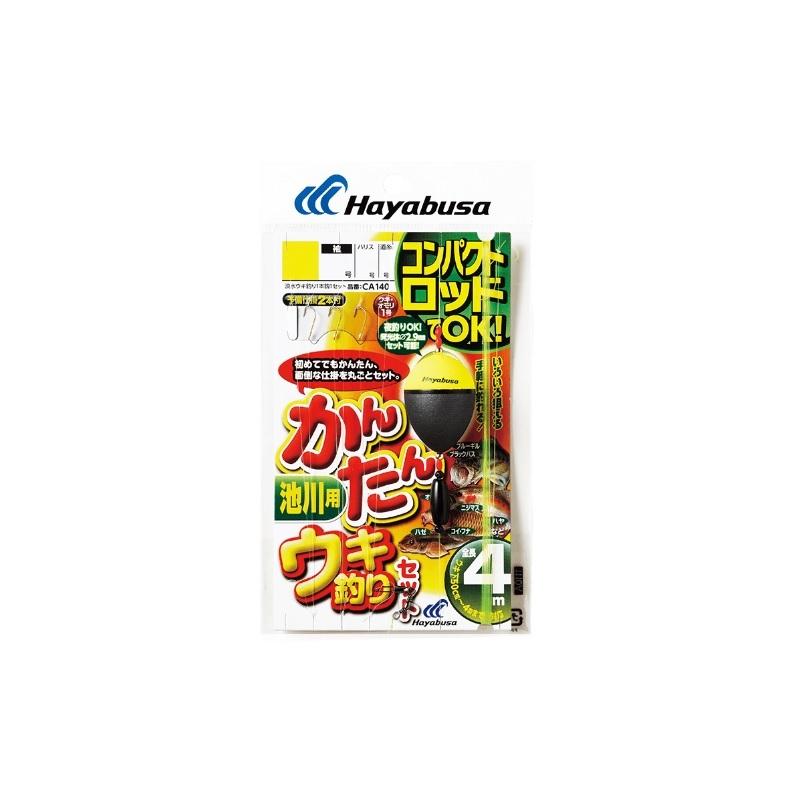 Hayabusa（ハヤブサ） CA140 コンパクトロッド カンタンウキ釣りセット 