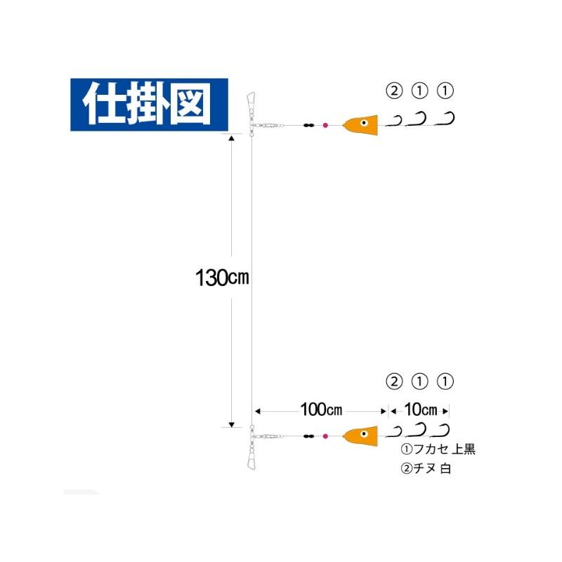 Hayabusa（ハヤブサ） SD958 ヒラメ仕掛 三角バケ専用シングル