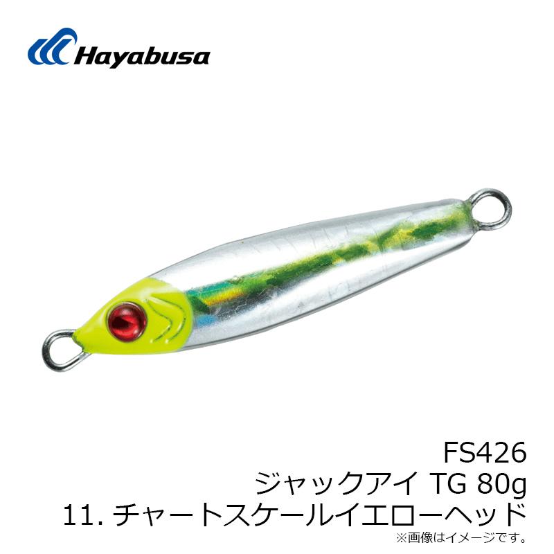 Hayabusa（ハヤブサ） FS426 バーサタイルメタルジグ ジャックアイ TG