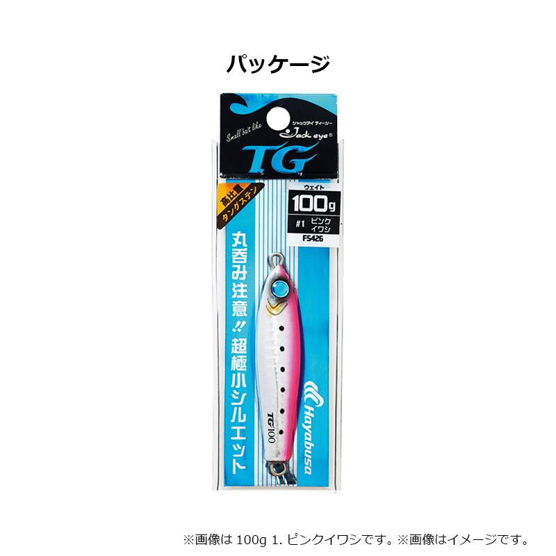 ハヤブサ FS426 バーサタイルメタルジグ ジャックアイ TG 80g 12 スクイッドグロードット :4993722931171:釣具のFTO 通販 ハヤブサ(Hayabusa) FS426 ジャックアイTG 100g #12