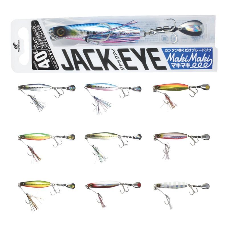 ハヤブサ【hayabusa 】ジャックアイマキマキバイブ 全色全サイズセット 443_1_800.jpg?20210218092714