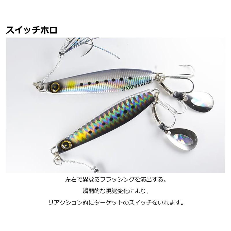 Hayabusa ハヤブサ ジャックアイ マキマキ 40g 09 シルバー青