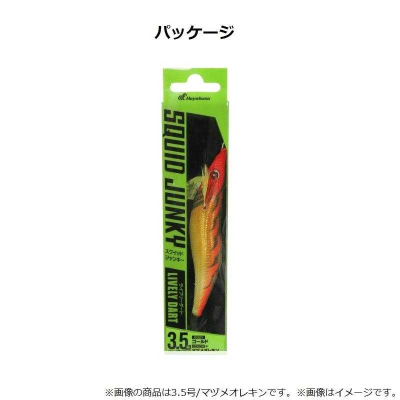 Hayabusa（ハヤブサ） FS510 スクイッドジャンキー ライブリーダート