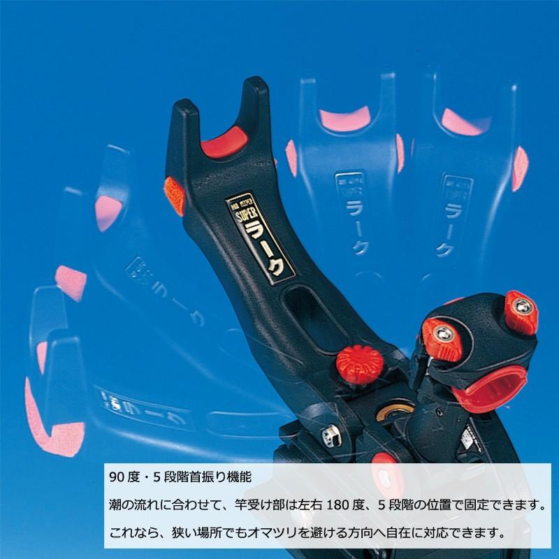 第一精工 ラーク 300 / 竿受け 第一精工 ラーク 船 : 釣具のFTO - 通販