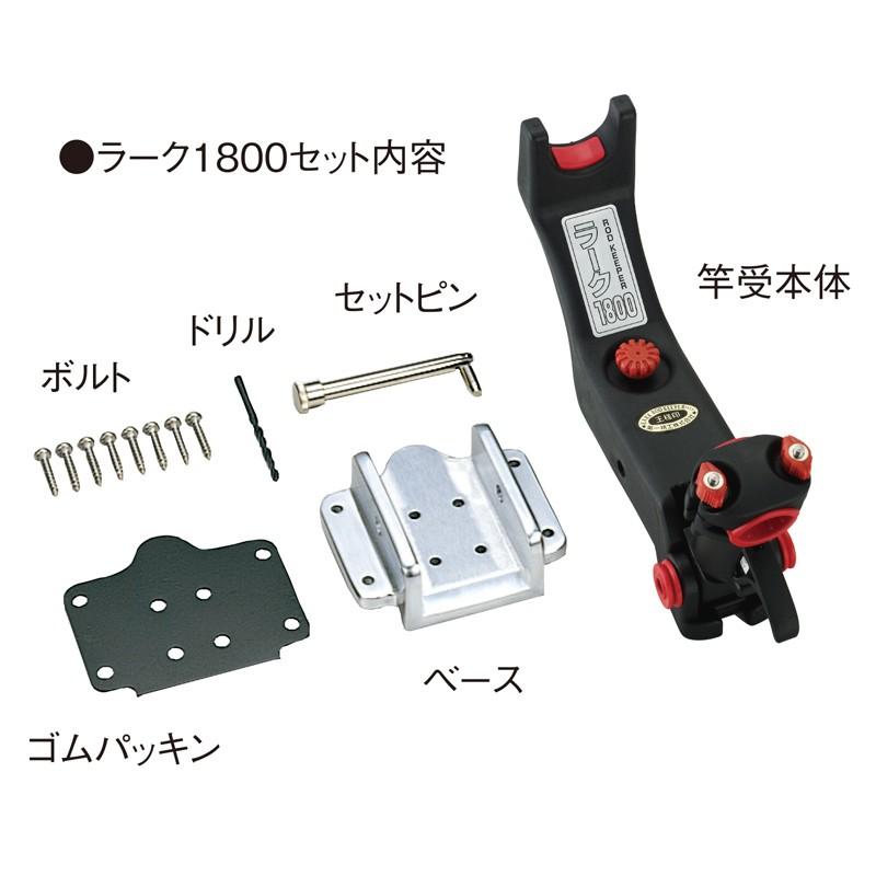 第一精工 ラーク 1800 / 竿受け 第一精工 ラーク 船 : 釣具のFTO