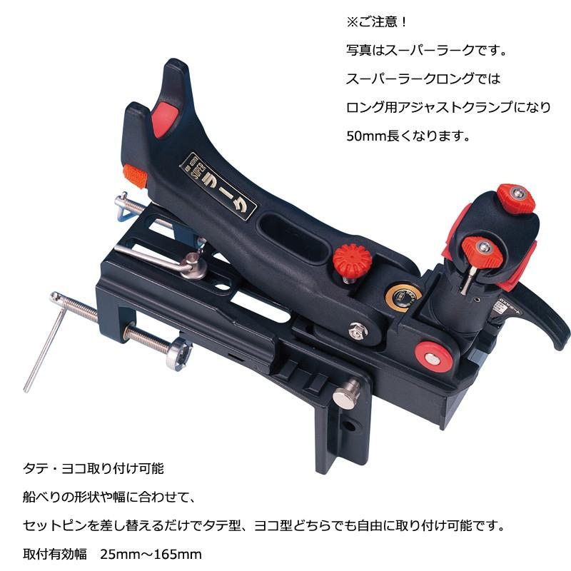キーパーラーク ステンレスオーダー シルバー/ピンク＋竿受けラーク専用第一精工 20250826itmgrp_4997_contentmvi