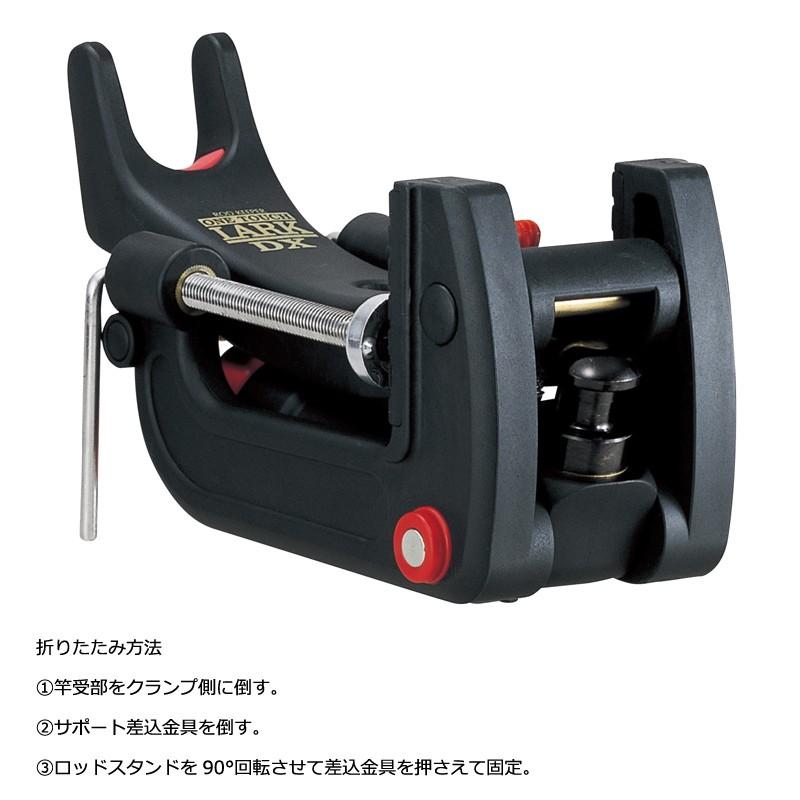 第一精工 ワンタッチラーク DX LARK DX 竿受け ロッドキーパー 王様印