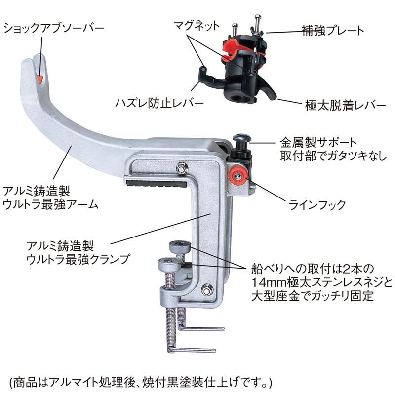 第一精工 ウルトラ最強ラークII / 竿受け 第一精工 ラーク 船