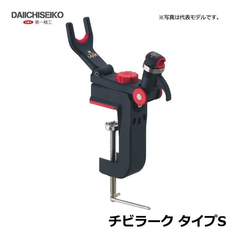 第一精工 チビラーク ロング タイプS / 竿受け 第一精工 ラーク 船