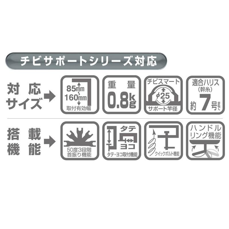 第一精工　チビラーク ロング タイプS / 竿受け 第一精工 ラーク 船