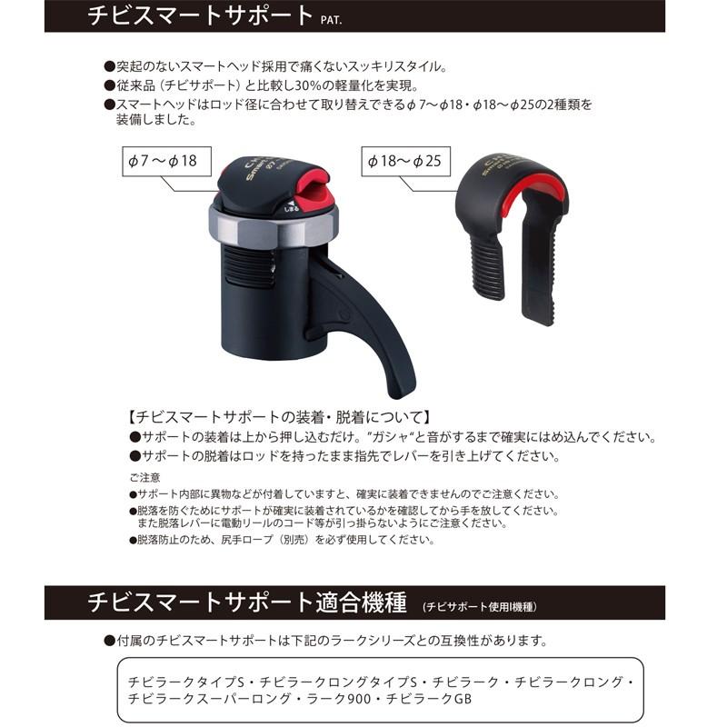 第一精工　チビラーク ロング タイプS / 竿受け 第一精工 ラーク 船