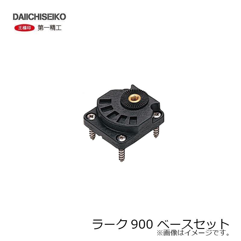 ラーク900本体のみ2セット、他はつきません。