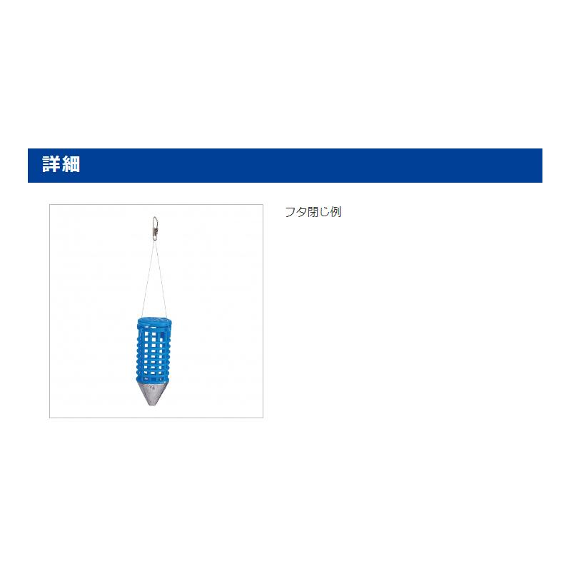 第一精工　ワンタッチフタカゴ 鉛15匁付｜yfto｜02