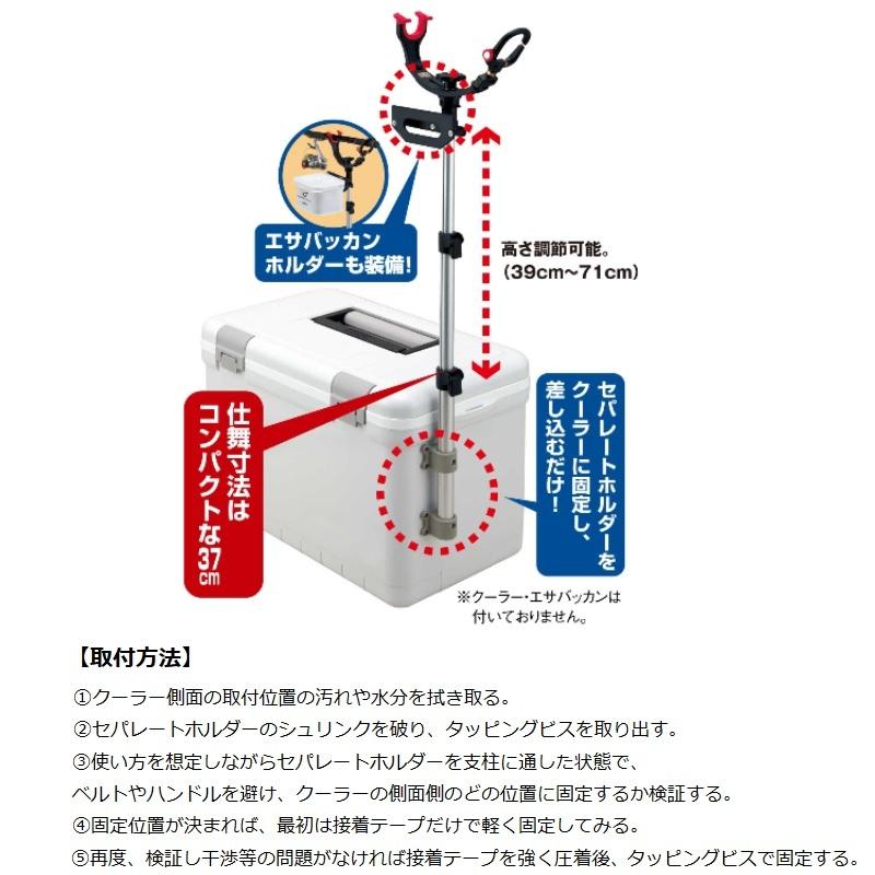 第一精工 クーラー受三郎 小継三段式 : 釣具のFTO - 通販