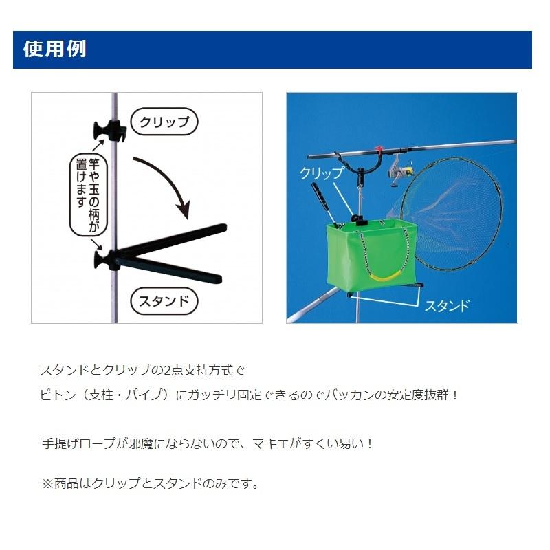 お年玉セール特価 第一精工 バッカン受太郎 Riosmauricio Com