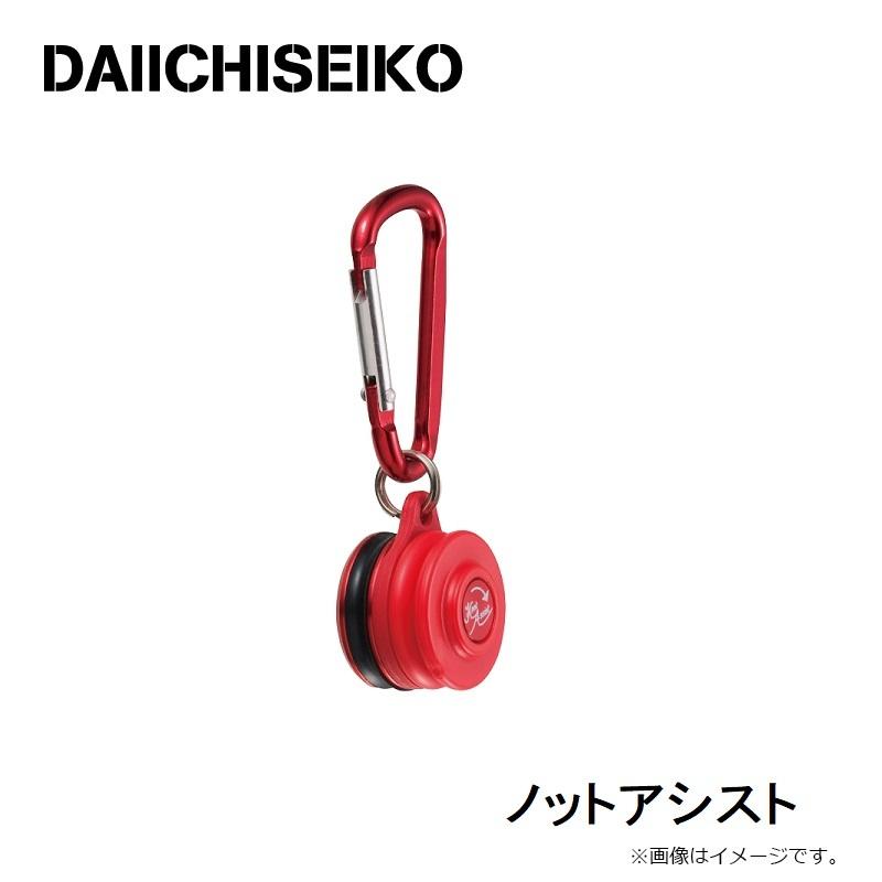 第一精工 ノットアシスト : 釣具のFTO - 通販 - Yahoo!ショッピング