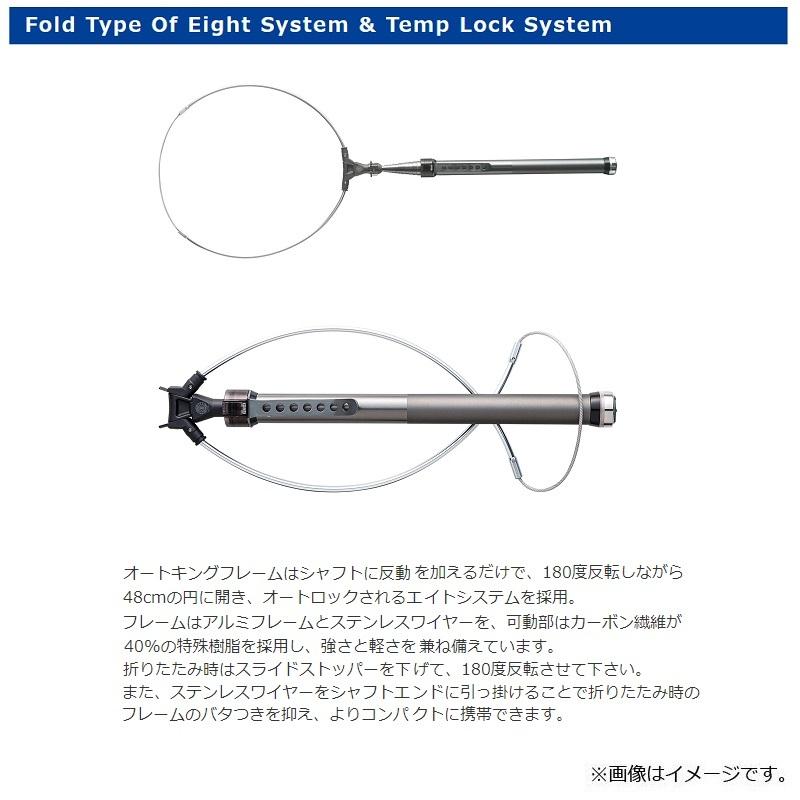 第一精工 オートキングフレーム 48-550X ガンメタ : 釣具のFTO - 通販 