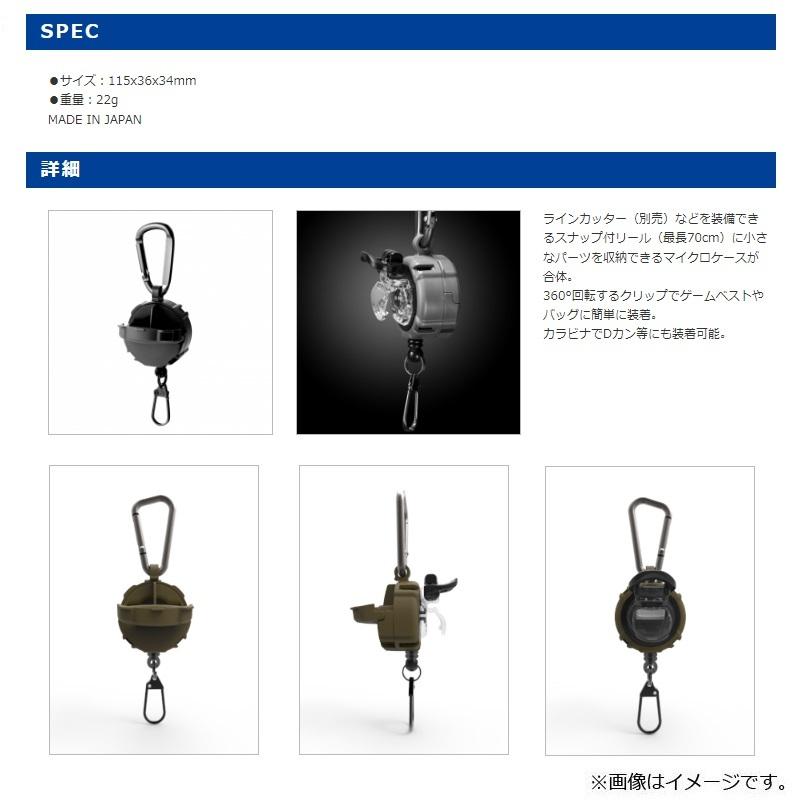 第一精工 クリップオンリール＋マイクロケース ブラック : 釣具のFTO