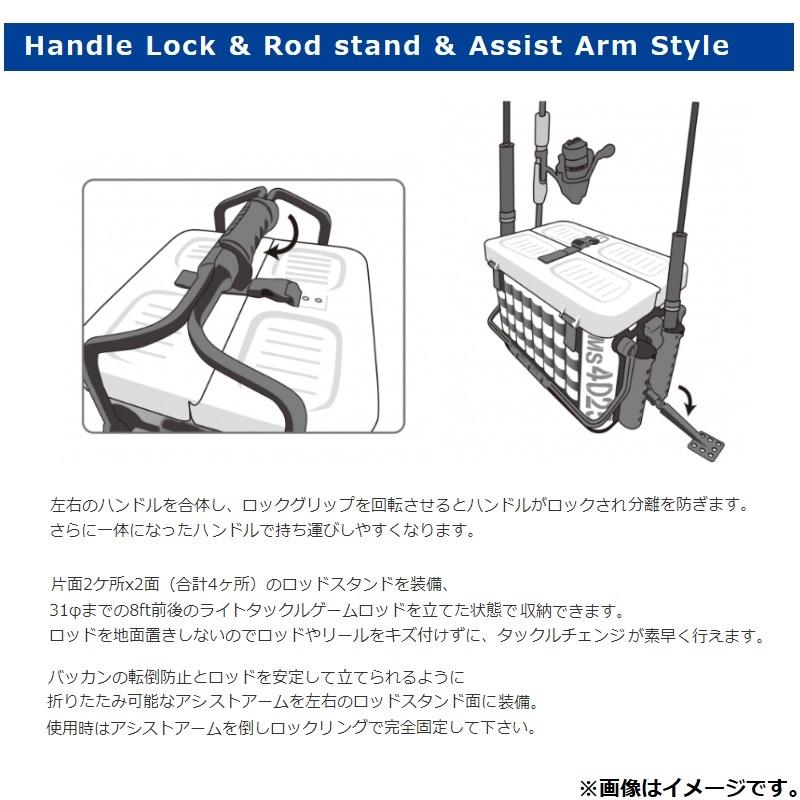 ついに入荷 第一精工 タックルキャリアー Ms2725 シロ クロ Materialworldblog Com