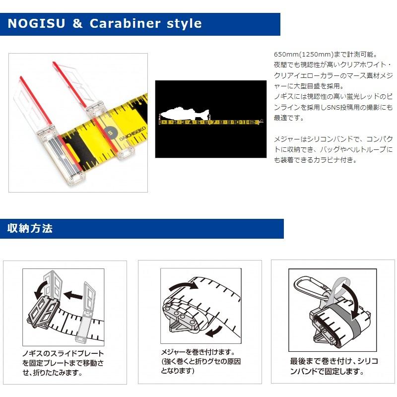 第一精工 ノギスケール 65 ホワイト ホワイト|釣具のFTO|01