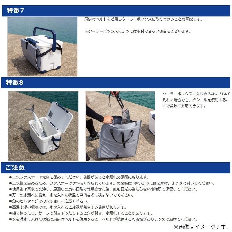 第一精工 折クール 32L 2026年4月発売予定 : 釣具のFTO - 通販 - Yahoo