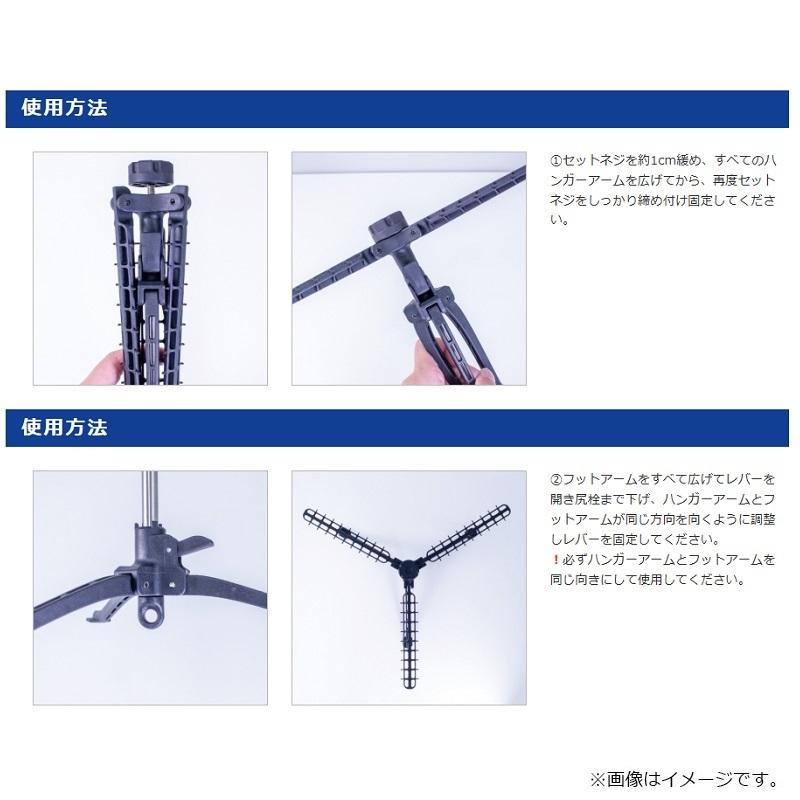 第一精工 MC フォールドハンガー : 釣具のFTO - 通販 - Yahoo!ショッピング