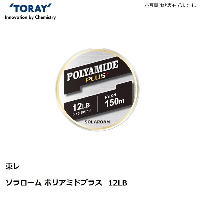 東レ ソラローム ポリアミドプラス 12lb 釣具のfto 通販 Paypayモール
